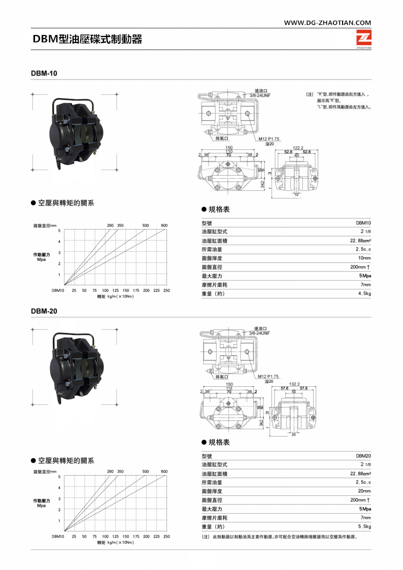 BST3型空油转换增压器